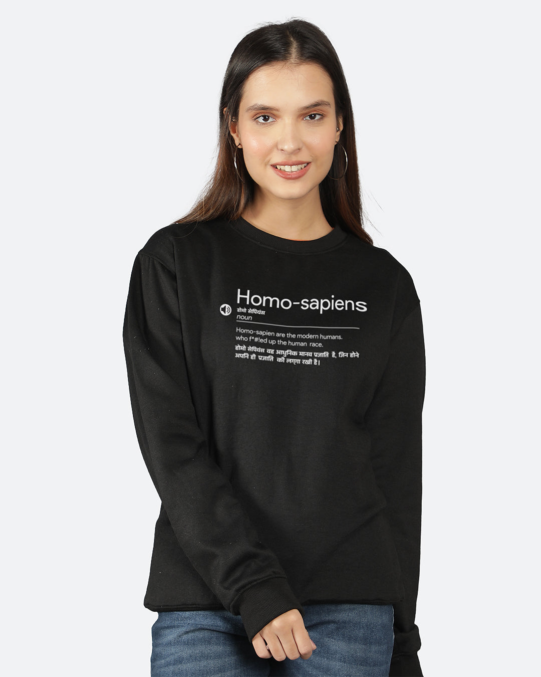 Homo Sapien Women Sweatshirt