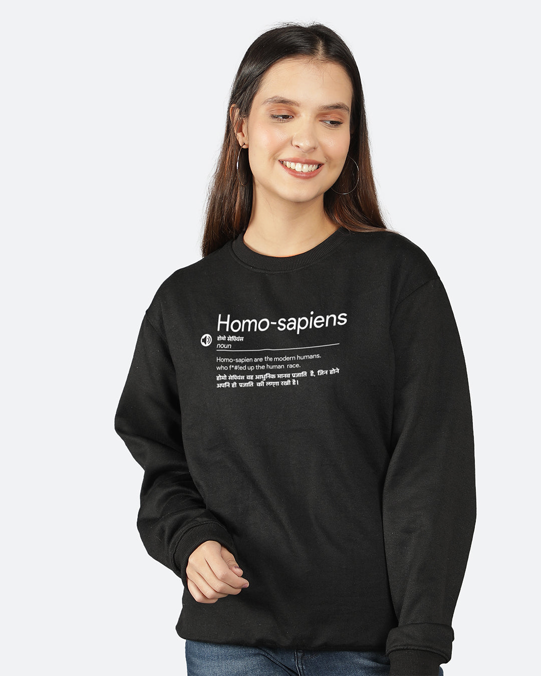 Homo Sapien Women Sweatshirt