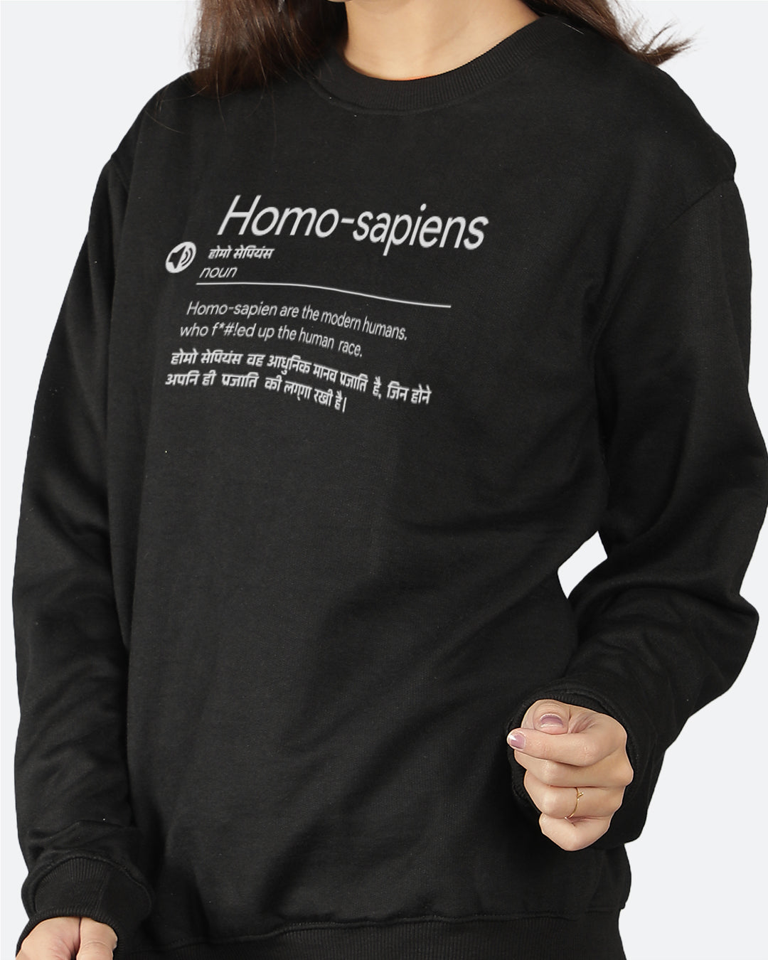 Homo Sapien Women Sweatshirt