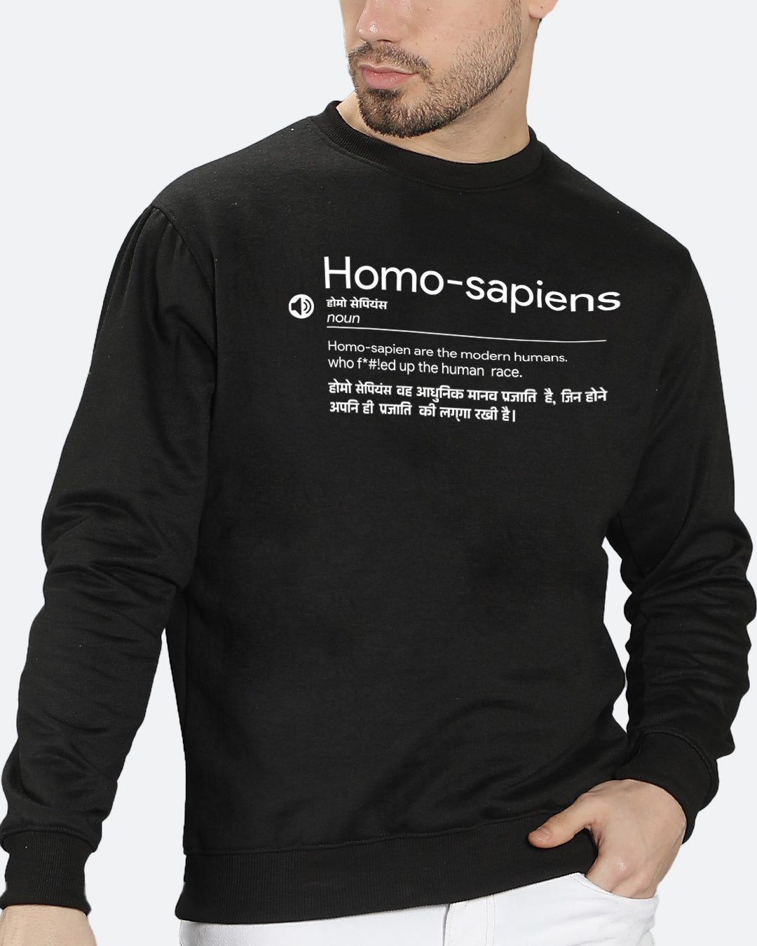 Homo Sapien Men Sweatshirt